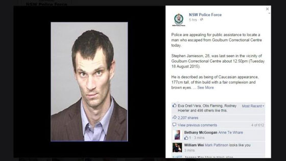 استرالي يبتكر طريقة للفرار من سجنه.. عمودها الفقري الشراشف صورة رقم 2 استرالي يبتكر طريقة للفرار من سجنه.. عمودها الفقري الشراشف صورة رقم 2