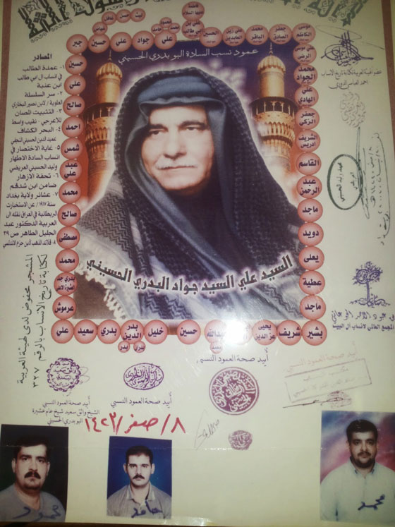 عشيرة البغدادي تتبرأ منه ومن جرائم تنظيمه في سوريا والعراق صورة رقم 3