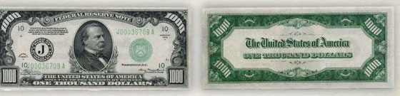 تعرف على 5 فئات نقدية امريكية اقتصر استعمالها على البنوك صورة رقم 4 تعرف على 5 فئات نقدية امريكية اقتصر استعمالها على البنوك صورة رقم 4