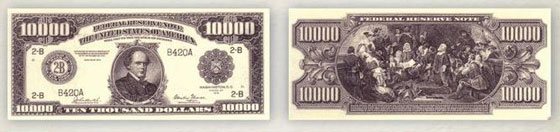 تعرف على 5 فئات نقدية امريكية اقتصر استعمالها على البنوك صورة رقم 2 تعرف على 5 فئات نقدية امريكية اقتصر استعمالها على البنوك صورة رقم 2