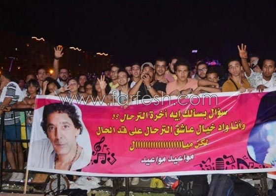 صور محمد منير يشعل حماس الجمهور ويخلع حذاءه على المسرح صورة رقم 12