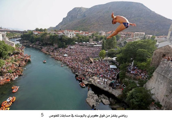 شاهد اجمل صور الاسبوع واختر منها اروعها صورة رقم 5