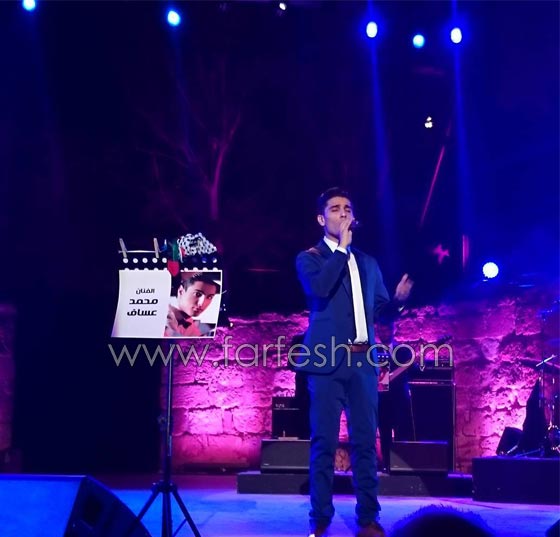  لطيفة التونسية تعترف: احب محمد عساف لكن لا اريده ان يغني في حفلتي! صورة رقم 8