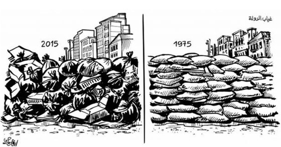 اللبنانيون يواجهون ازمة القمامة برسوم كاريكاتورية ساخرة.. شاهدها صورة رقم 1