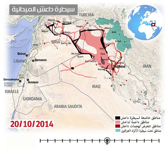 داعش مارد في الاعلام فقط ودولته لا تتعدى حجم قطعة الجبن صورة رقم 10