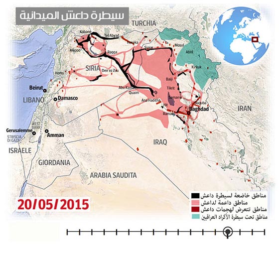 داعش مارد في الاعلام فقط ودولته لا تتعدى حجم قطعة الجبن صورة رقم 14