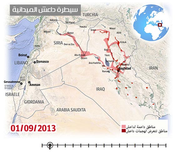 داعش مارد في الاعلام فقط ودولته لا تتعدى حجم قطعة الجبن صورة رقم 2