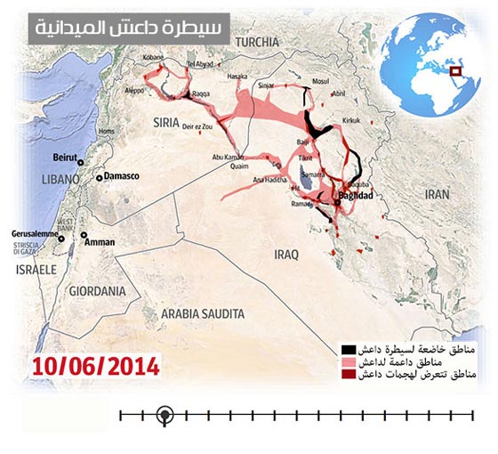 داعش مارد في الاعلام فقط ودولته لا تتعدى حجم قطعة الجبن صورة رقم 3