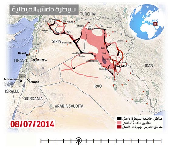 داعش مارد في الاعلام فقط ودولته لا تتعدى حجم قطعة الجبن صورة رقم 6