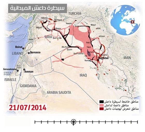 داعش مارد في الاعلام فقط ودولته لا تتعدى حجم قطعة الجبن صورة رقم 7