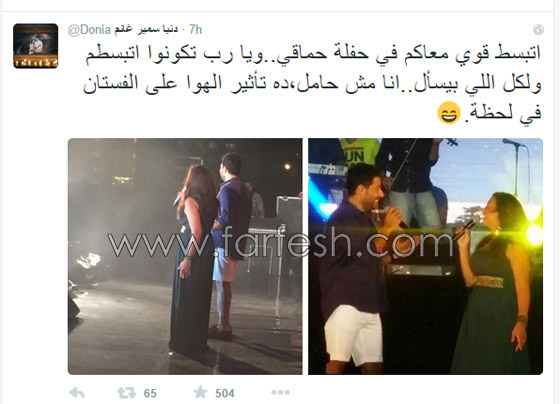 صور دنيا سمير غانم تثبت انها حامل، والفنانة المصرية تنفي وتتهم الهواء! صورة رقم 1