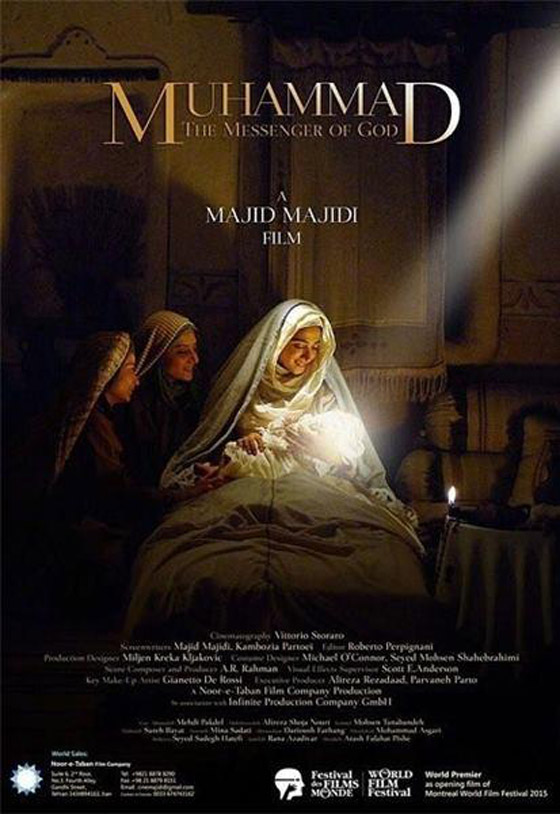 فيلم محمد رسول الله الايراني و16 معلومة اضافية لا تعرفها عنه صورة رقم 1