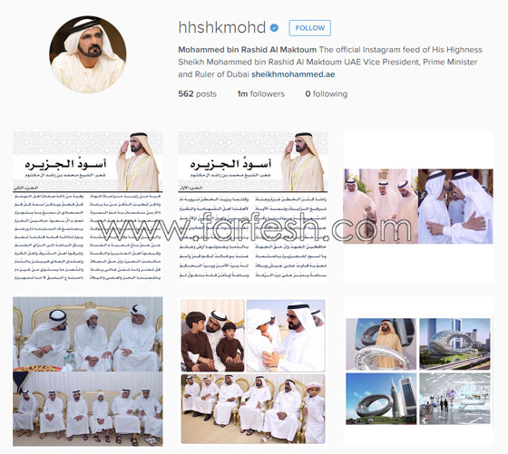 صور مشاهير عرب هم الأكثر تأثيرا في انستغرام   صورة رقم 4