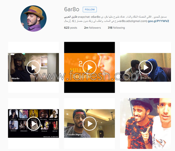 صور مشاهير عرب هم الأكثر تأثيرا في انستغرام   صورة رقم 14