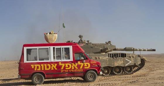 الفلافل النووي يكشف مخاوف اسرائيل من ايران باسلوب ساخر صورة رقم 2 الفلافل النووي يكشف مخاوف اسرائيل من ايران باسلوب ساخر صورة رقم 2