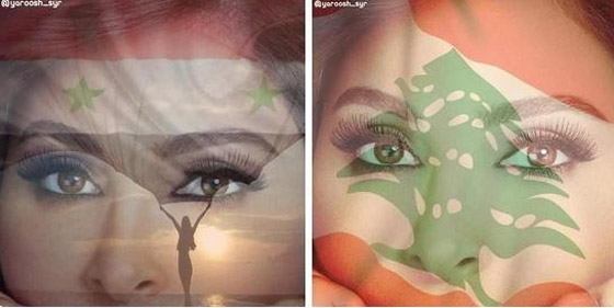الجمهور غضب بسبب صور اليسا الأخيرة فصالحته بصور جديدة   صورة رقم 8