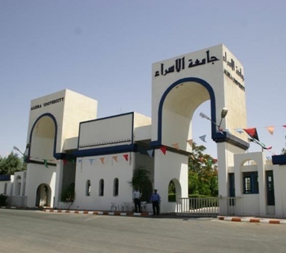 مشاجرة واسعة بين طلاب عرب 48 وطلاب عشائر الاردن بجامعة الاسراء صورة رقم 7 مشاجرة واسعة بين طلاب عرب 48 وطلاب عشائر الاردن بجامعة الاسراء صورة رقم 7