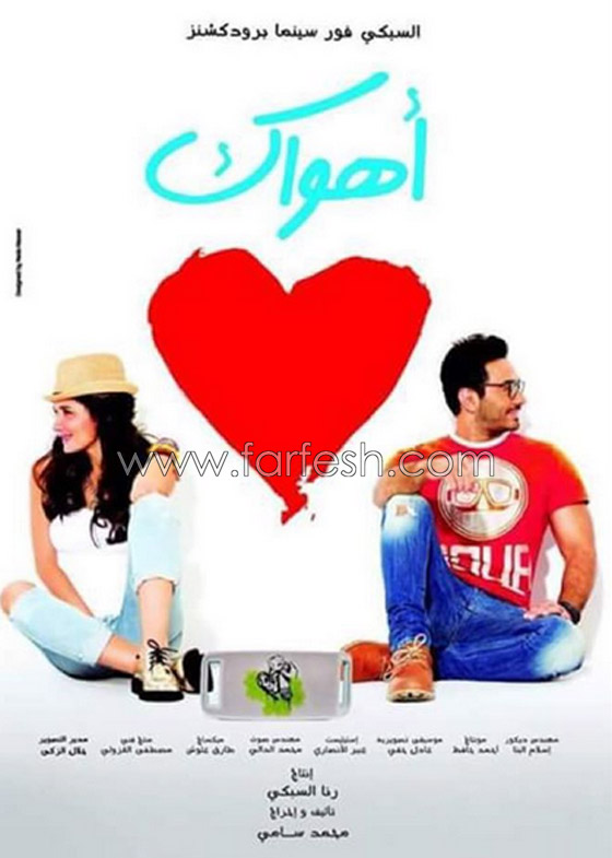 صور بسمة بوسيل: هل فعلا تشبه اسطورة السينما مارلين مونرو؟ صورة رقم 2