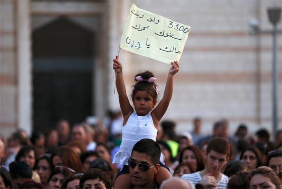 هدية العام الدراسي الجديد.. اسرائيل تقلص تمويل المدارس المسيحية!! صورة رقم 6 هدية العام الدراسي الجديد.. اسرائيل تقلص تمويل المدارس المسيحية!! صورة رقم 6