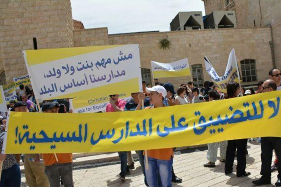 اضراب المدارس الاهلية يدخل يومه الخامس ومظاهرة حاشدة غدا صورة رقم 11 اضراب المدارس الاهلية يدخل يومه الخامس ومظاهرة حاشدة غدا صورة رقم 11