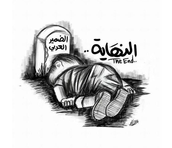 رسومات كاريكاتير مؤثرة تعكس مشاعر الفنانين تجاه غرق الطفل السوري صورة رقم 17 رسومات كاريكاتير مؤثرة تعكس مشاعر الفنانين تجاه غرق الطفل السوري صورة رقم 17