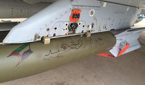 الامارات تثأر لجنودها بضرب معاقل الحوثيين بصواريخ 