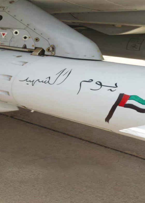 الامارات تثأر لجنودها بضرب معاقل الحوثيين بصواريخ 