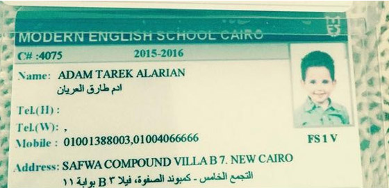 اصالة تكشف عن اسرار خاصة جدا.. بطريق الخطأ صورة رقم 1