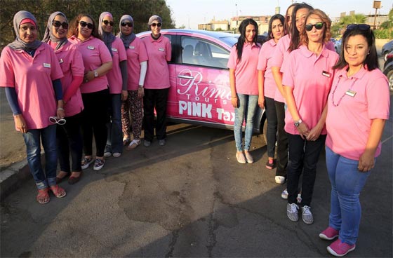 جديد في مصر.. سيارات اجرة مخصصة للنساء فقط صورة رقم 9 جديد في مصر.. سيارات اجرة مخصصة للنساء فقط صورة رقم 9