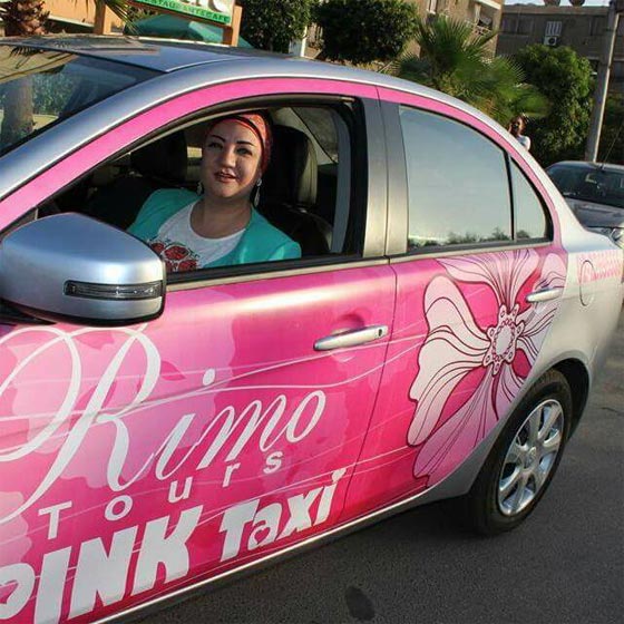 جديد في مصر.. سيارات اجرة مخصصة للنساء فقط صورة رقم 4 جديد في مصر.. سيارات اجرة مخصصة للنساء فقط صورة رقم 4