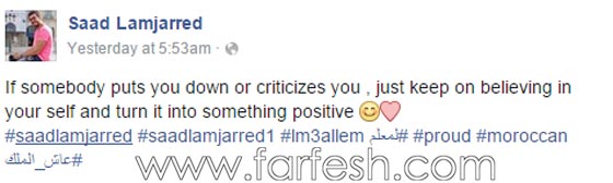 اخبار سعد المجرد: كارمن سليمان تتصور معه، مليارديرة تطلب الزواج منه، وهو يرد على الانتقادات! صورة رقم 2