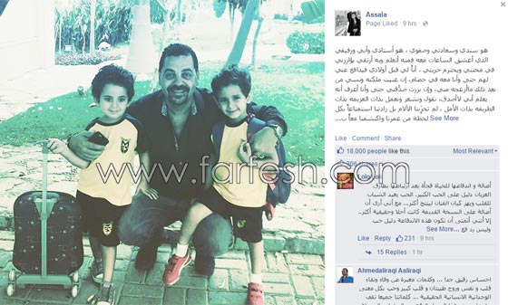  الفنانة اصالة توجه رسالة حب الى زوجها طارق العريان بعيد ميلاده  صورة رقم 1