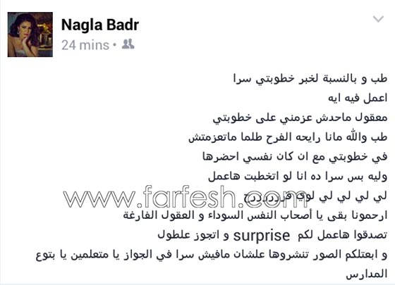 صور قبلات وعناق نجلاء بدر مع فنانين اطلقت 4 اشاعات عنها! صورة رقم 4