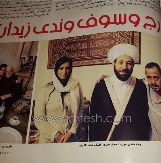 صور زوجة جورج وسوف وهي حامل تكشف انهما ينتظران طفلة صورة رقم 5