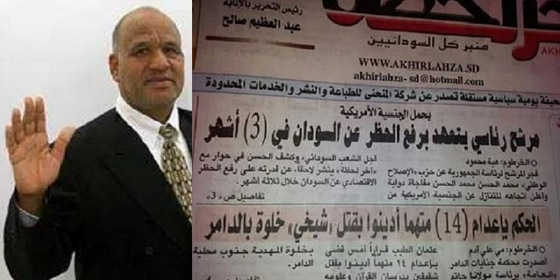 اوباما ينصف مراهقا سودانيا ظلمته امريكا.. ويدعوه لزيارته صورة رقم 4