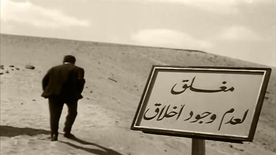 اضحك مع فؤاد المهندس: افيهات لا تنسى اشتهر بها الفنان الكوميدي الراحل  صورة رقم 4