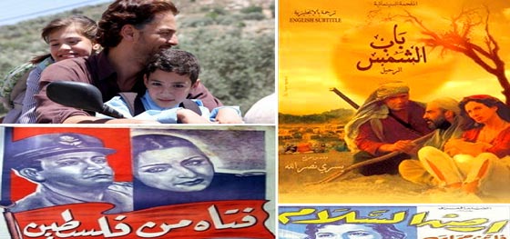 فيديو وصور: افلام مصرية تواجه الاحتلال الاسرائيلي وتدعم القضية الفلسطينية صورة رقم 1