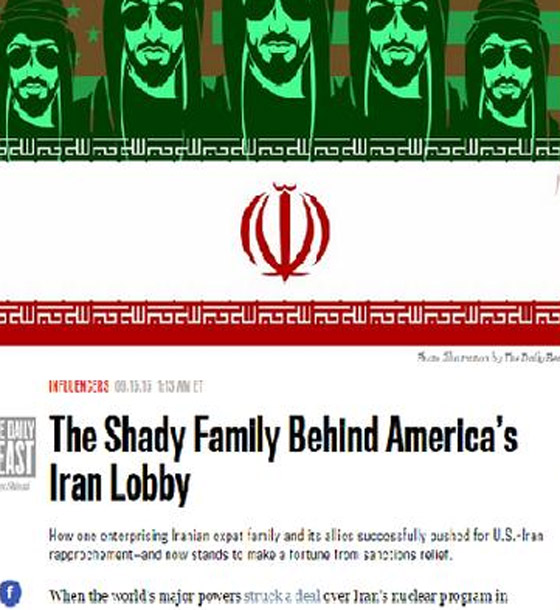  أسرة ايرانية تقف وراء الاتفاق النووي بين امريكا وايران صورة رقم 2