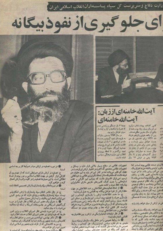 المرشد الايراني من علبة السجائر الى الغليون.. قصة مثيرة صورة رقم 4 المرشد الايراني من علبة السجائر الى الغليون.. قصة مثيرة صورة رقم 4