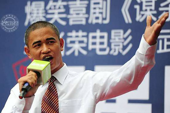  اوباما الصيني أحد افراد عصابة بفيلم بوليسي كوميدي صورة رقم 13