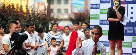  اوباما الصيني أحد افراد عصابة بفيلم بوليسي كوميدي صورة رقم 7