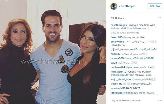 اليسا في سهرة ممتعة وعشاء مع اللاعب فابريجاس وزوجته اللبنانية صورة رقم 3