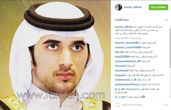 هكذاعزّى 101 من الفنانين العرب بوفاة الشيخ راشد بن محمد آل مكتوم  صورة رقم 9