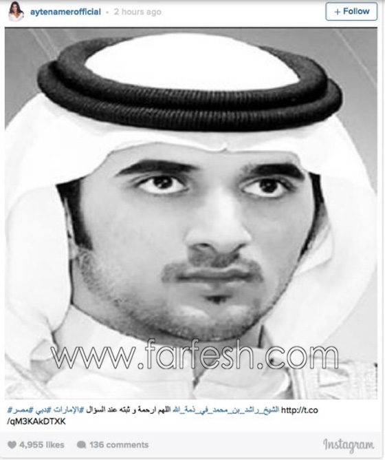 هكذاعزّى 101 من الفنانين العرب بوفاة الشيخ راشد بن محمد آل مكتوم  صورة رقم 17