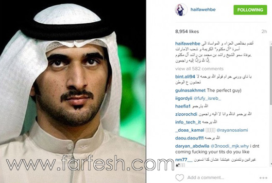 هكذاعزّى 101 من الفنانين العرب بوفاة الشيخ راشد بن محمد آل مكتوم  صورة رقم 3