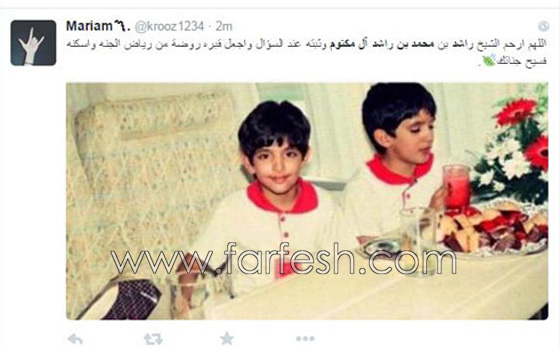 هكذاعزّى 101 من الفنانين العرب بوفاة الشيخ راشد بن محمد آل مكتوم  صورة رقم 1