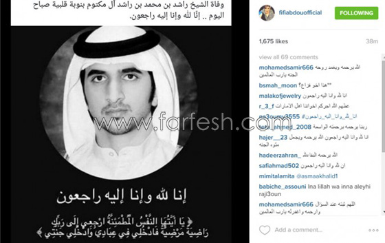هكذاعزّى 101 من الفنانين العرب بوفاة الشيخ راشد بن محمد آل مكتوم  صورة رقم 7