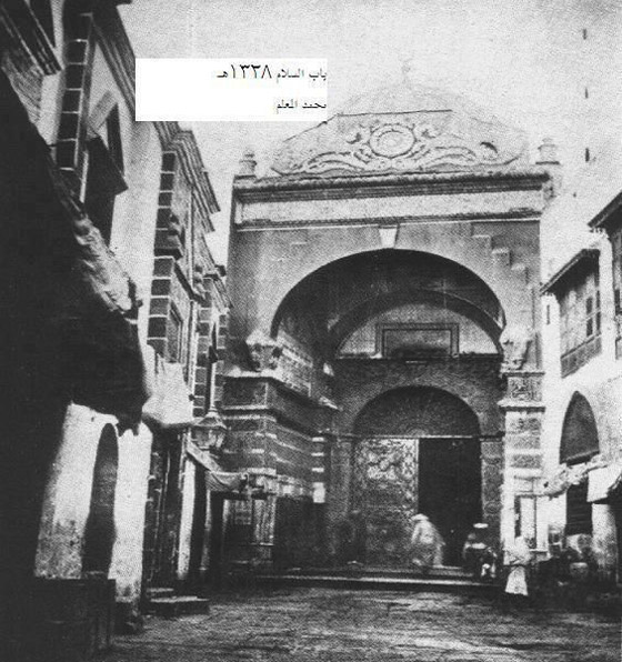 صور قديمة لشعائر الحج: تدخين الشيشة والطهو في أوانٍ كبيرة   صورة رقم 10