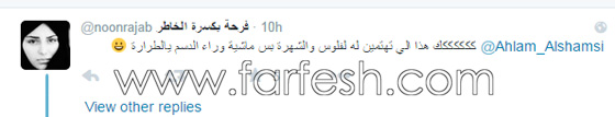 احلام تحذّر: ايران انظارهم على الحرم والسعودية خط احمر! صورة رقم 6
