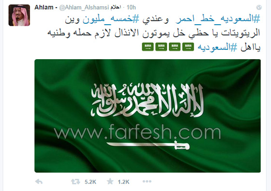 احلام تحذّر: ايران انظارهم على الحرم والسعودية خط احمر! صورة رقم 1